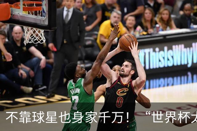 不靠球星也身家千万！“世界杯太太团”集体转型，靠自己活成豪门